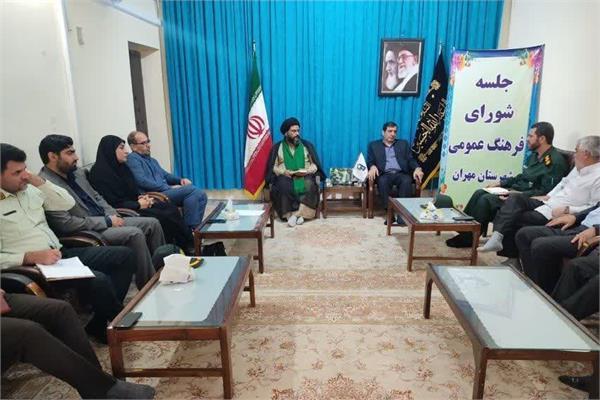 برگزاری پنجمین نشست شورای فرهنگ عمومی در مهران