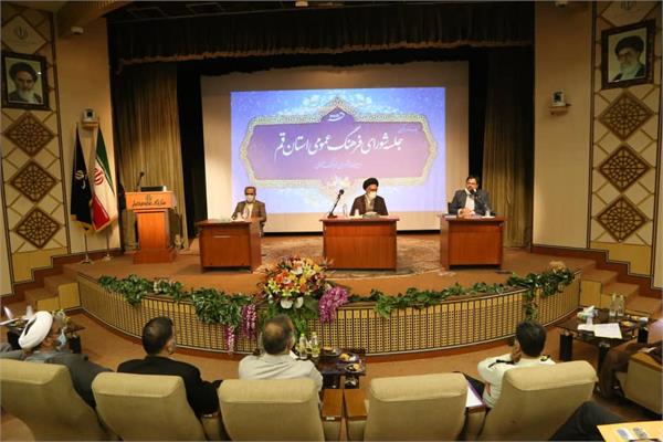 گزارش برگزاری سومین جلسه شورای فرهنگ عمومی استان قم در سال 99