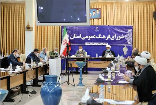 هشتاد و هفتمین جلسه شورای فرهنگ عمومی استان همدان برگزار شد