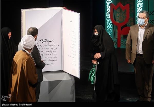 حضوراعضای شورای فرهنگ عمومی استان تهران در مراسم رونمایی از تقریظ رهبر انقلاب بر کتاب «تنها گریه کن»