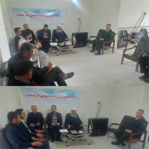 برپایی سومین نشست شورای فرهنگ عمومی بخش خرمدشت (استان قزوین)
