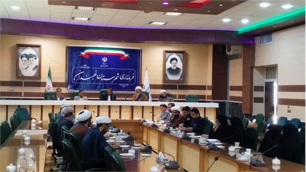 شورای فرهنگ عمومی در شهرستان نهبندان (خراسان جنوبی ) تشکیل جلسه داد