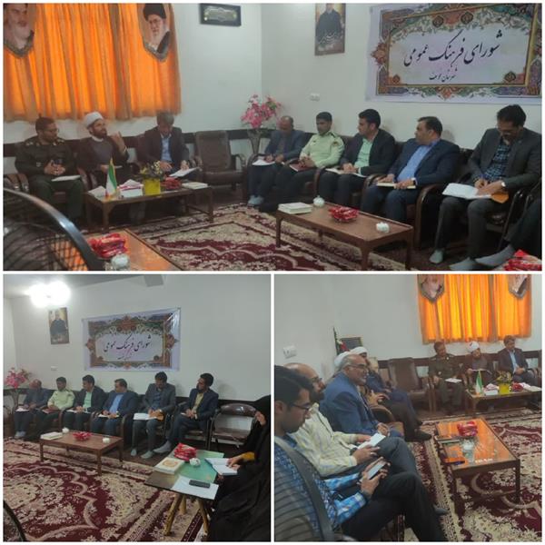 برگزاری اولین جلسه شورای فرهنگ عمومی شهرستان خوسف