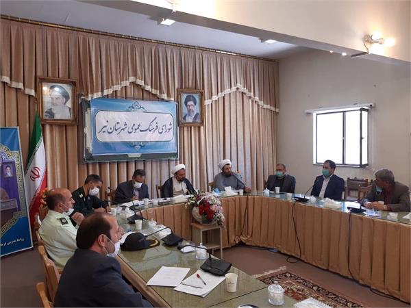 دومین جلسه شورای فرهنگ عمومی نیر برگزار شد
