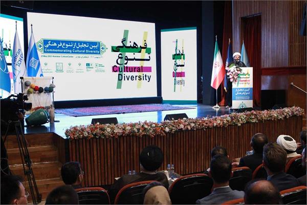 تنوع فرهنگی - فرهنگسرای نیاوران- اردیبهشت 1402