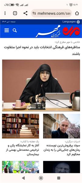 مناظره‌های فرهنگی انتخابات باید در نحوه اجرا متفاوت باشند