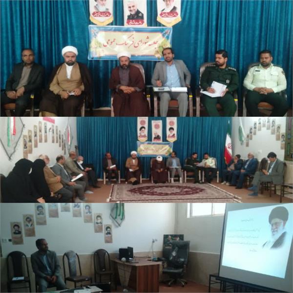 نخستین  جلسه شورای فرهنگ عمومی یخش مود