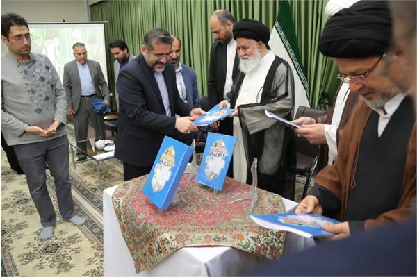 برش استانی، رونمایی ملی