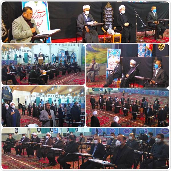 سومین جلسه شورای فرهنگ عمومی شهرستان نور برگزار شد
