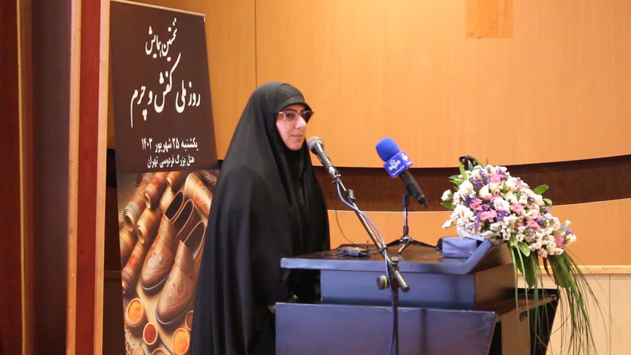 آئین روز ملی کفاشان؛ کفش و چرم