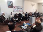 برپایی هفتاد و چهارمین نشست شورای فرهنگ عمومی شهرستان بویین زهرا ( استان قزوین )