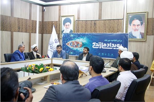دبیرخانه «رویداد ملی زندگی» در خوزستان افتتاح شد