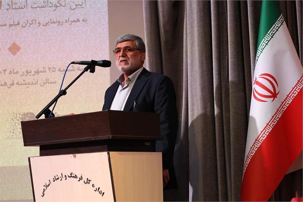نشست شورای فرهنگ عمومی چهارمحال و بختیاری با حضور مشاور وزیر فرهنگ و ارشاد اسلامی در امور ایثارگران