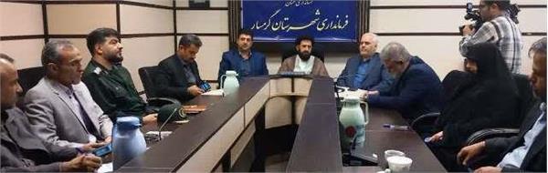 نشست شورای فرهنگ عمومی شهرستان گرمسار برگزار شد