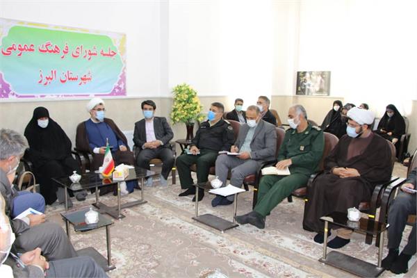 برپایی چهل و دومین نشست شورای فرهنگ عمومی شهرستان البرز ( استان قزوین )