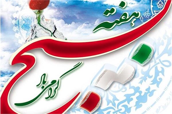 بیانیه دبیرخانه شورای فرهنگ عمومی کشور به مناسبت سالروز تشکیل بسیج مستضعفین