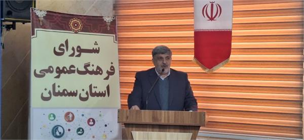 برگزاری 62 نشست شورای فرهنگ عمومی در استان سمنان
