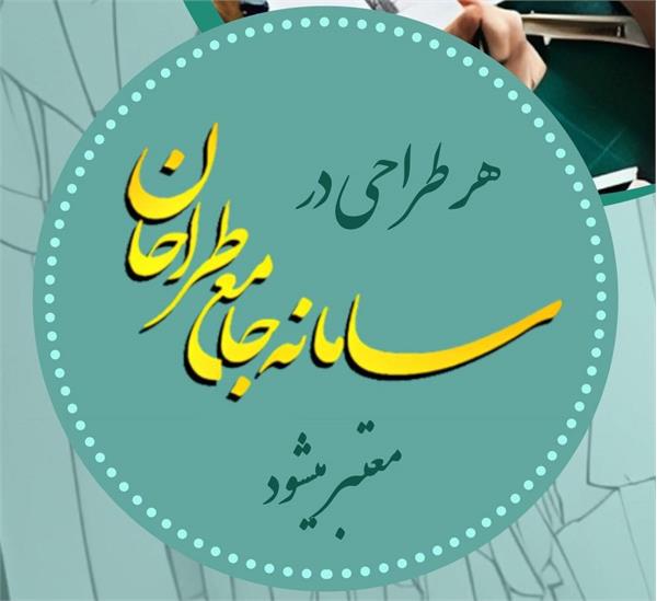 بیش از صد کارت عضویت برای طراحان صادر شد