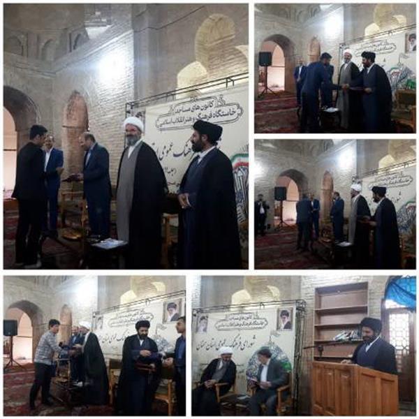 تجلیل از مدیران کانون های مساجد در شورای فرهنگ عمومی استان سمنان