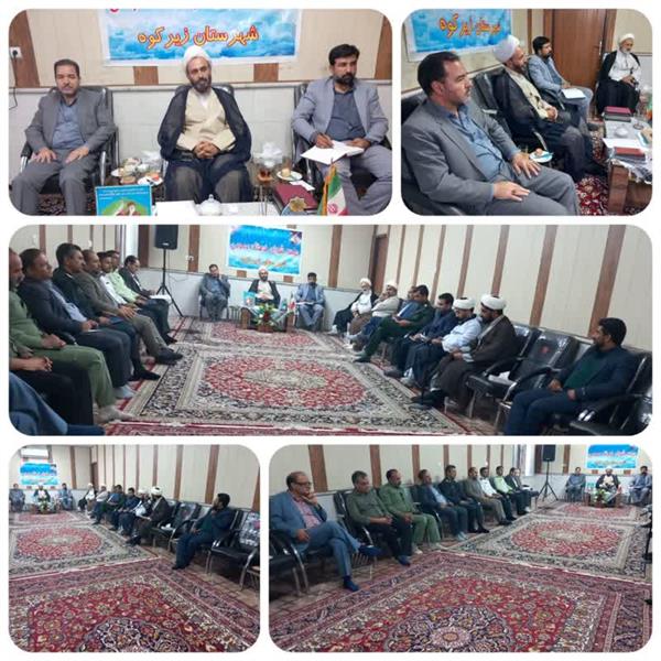 پنجمین جلسه شورای فرهنگ عمومی شهرستان زیرکوه