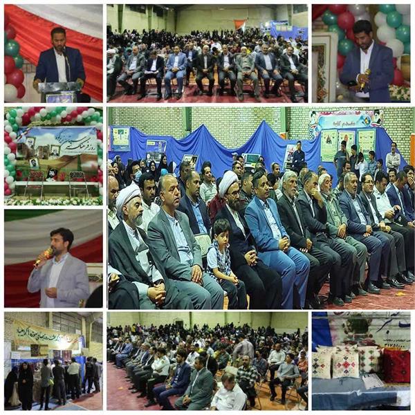 همایش بزرگ روز فرهنگ شهرستان زیرکوه برگزار شد.