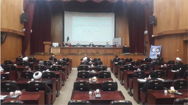 دویست و سی و سومین جلسه شورای فرهنگ عمومی استان کرمان