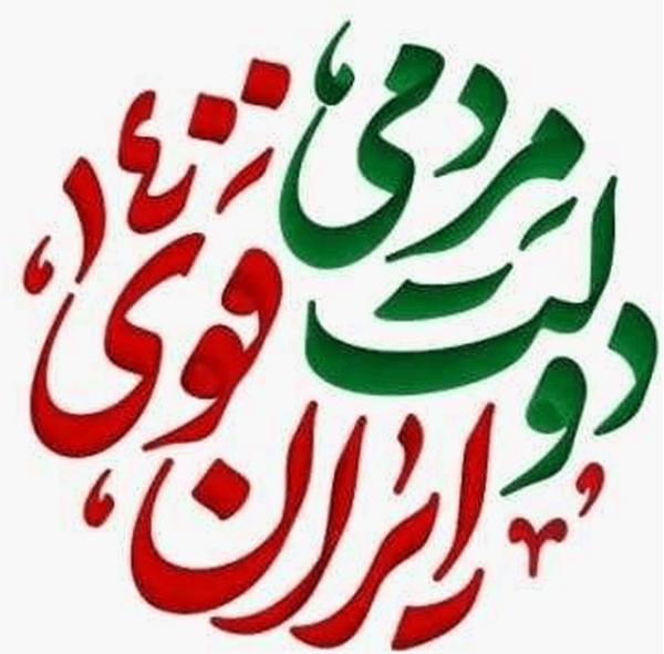 وقتی جشنواره فیلم فجر به وقت باکری و آوینی میشود