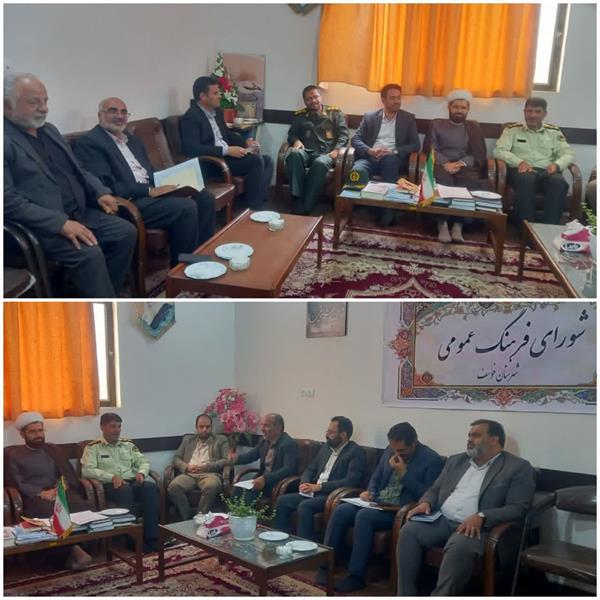 برگزاری اولین جلسه شورای فرهنگ عمومی سال 1403 در شهرستان خوسف