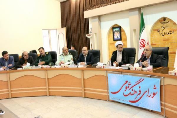 دویست و چهل و هفتمین جلسه شورای فرهنگ عمومی استان کرمان برگزار شد