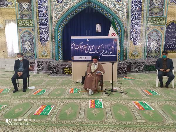 دبیرخانه شورای فرهنگ عمومی استان بوشهر: ایجاد و تقویت شورای فرهنگ عمومی بخش ها