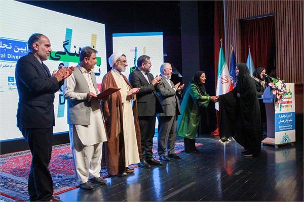 تنوع فرهنگی - فرهنگسرای نیاوران- اردیبهشت 1402