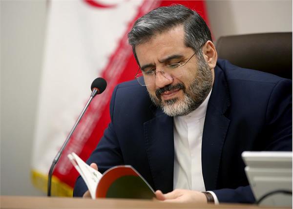 هفتصد و هشتاد و هشتمین جلسه شورای فرهنگ عمومی