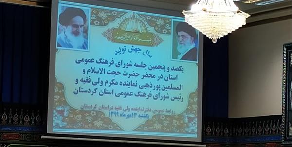 کامیاران به ازای هر یک‌هزار نفر ۳۸ متر فضای فرهنگی دارد