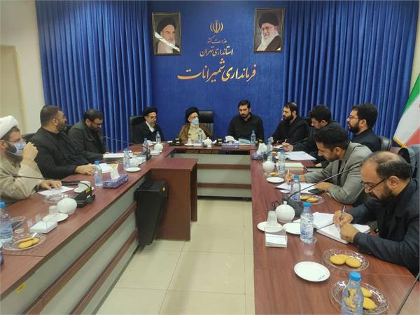 نخستین جلسه شورای فرهنگ عمومی منطقه یک تهران برگزار شد