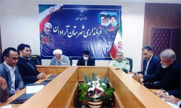 برگزاری جلسه شورای فرهنگ عمومی در آرادان
