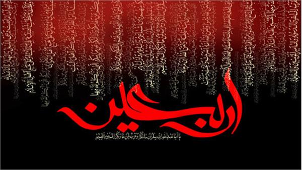 جهان محو تماشای قیام اربعینی هاست.... نجف تا کربلا عرش معلای زمینی هاست...