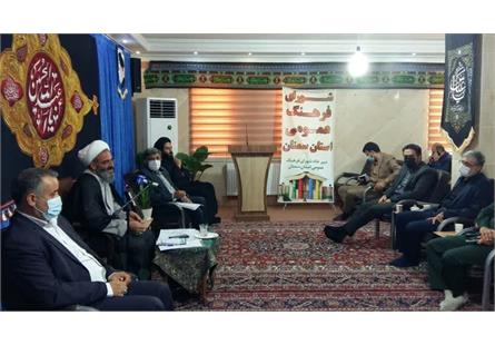  جلسه 91شورای فرهنگ عمومی سمنان 