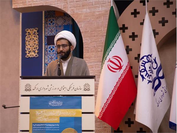 ۱۶مقاله در چهاردهمین همایش بین المللی علمی_پژوهشی اخلاق رضوی پذیرفته شد