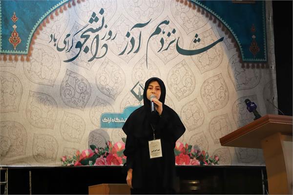 16 اذر روز دانشجو