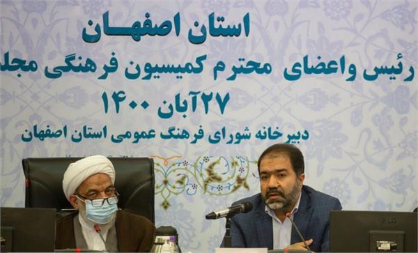 استاندار اصفهان مطرح کرد، فرهنگ عمومی شناسنامه گویای فرهنگی و رفتارهای قابل پیش بینی جوامع است.