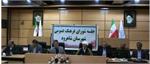 برگزاری جلسه شورای فرهنگ عمومی شاهرود