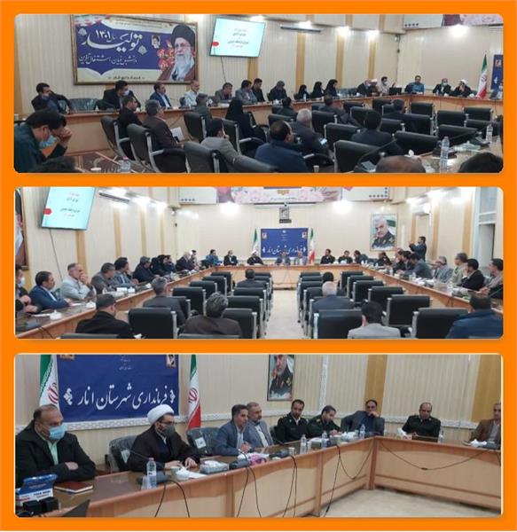 برگزاری نهمین جلسه شورای فرهنگ عمومی شهرستان انار در استان کرمان