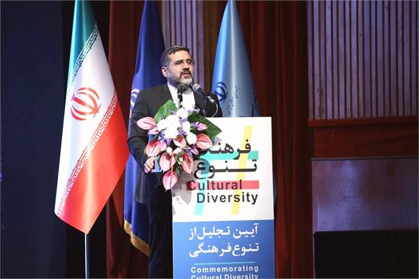 تنوع فرهنگی - فرهنگسرای نیاوران- اردیبهشت 1402