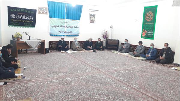 برگزاری جلسه شورای فرهنگ عمومی در شهرستان طارم