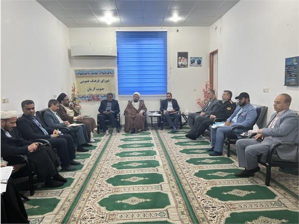 دهمین نشست شورای فرهنگ عمومی جنوب کرمان برگزار شد