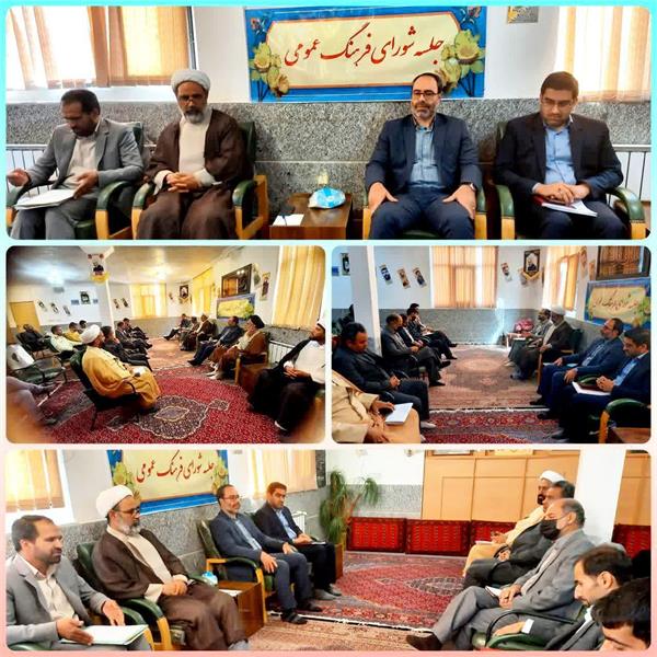 تشکیل اولین جلسه شورای فرهنگ عمومی شهرستان سربیشه
