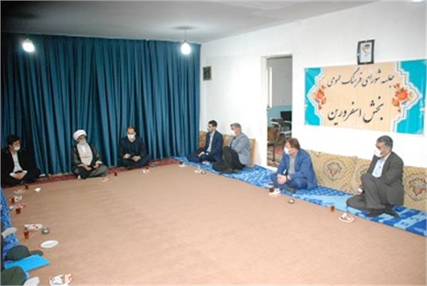 برپایی سومین نشست شورای فرهنگ عمومی بخش اسفرورین از توابع شهرستان تاکستان ( استان قزوین )