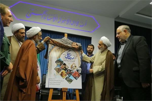 رونمایی از طرح برش استانی سند مهندس فرهنگی کشور با حضور دبیر شورای عالی انقلاب فرهنگی کشور