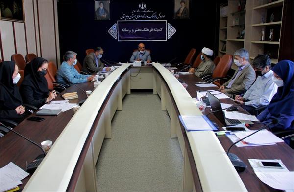 کمیته تخصصی فرهنگ، هنر و رسانه تشکیل جلسه داد