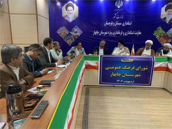 رئیس شورای فرهنگ عمومی چابهار مطرح کرد؛ ضرورت جهاد تبیین برای بیان صادقانه خدمات نظام